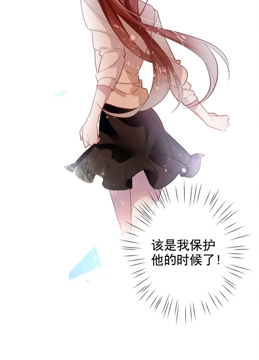 038 他的笨拙 第32页