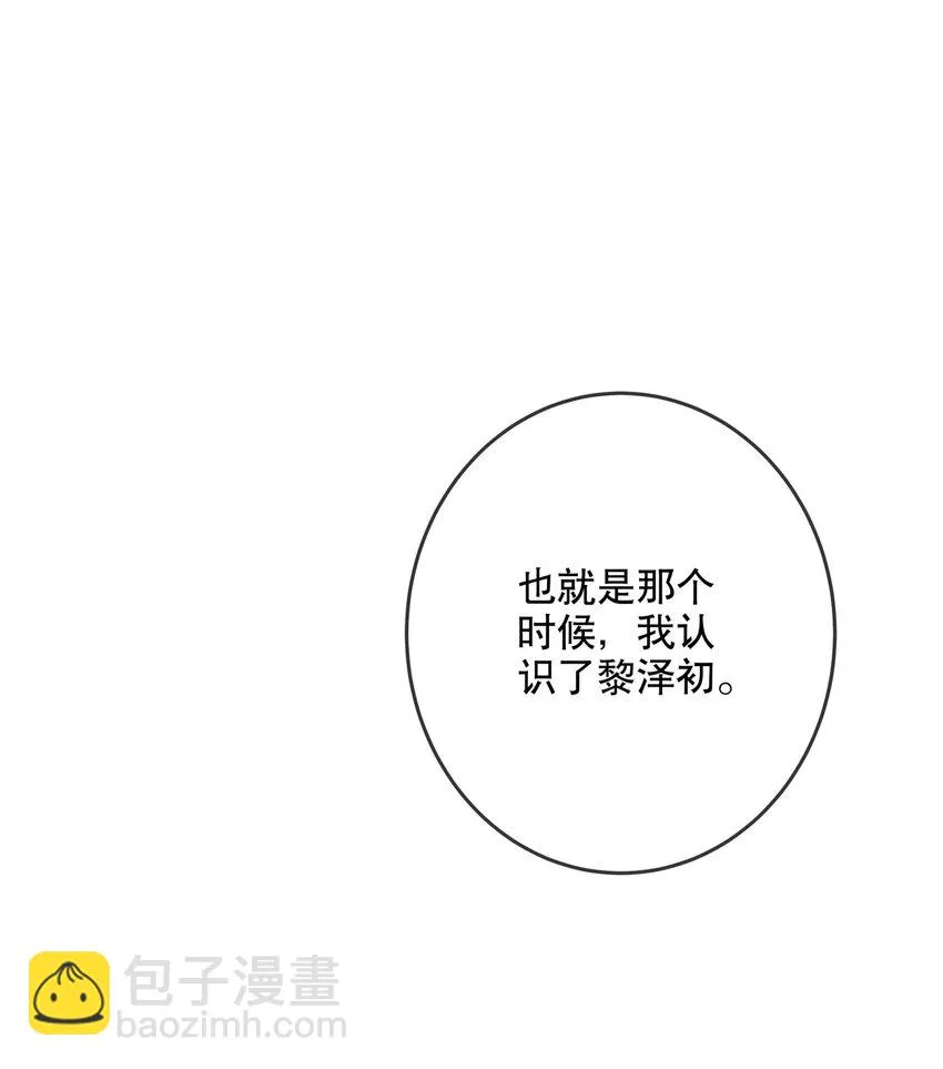 037 他需要你 第15页