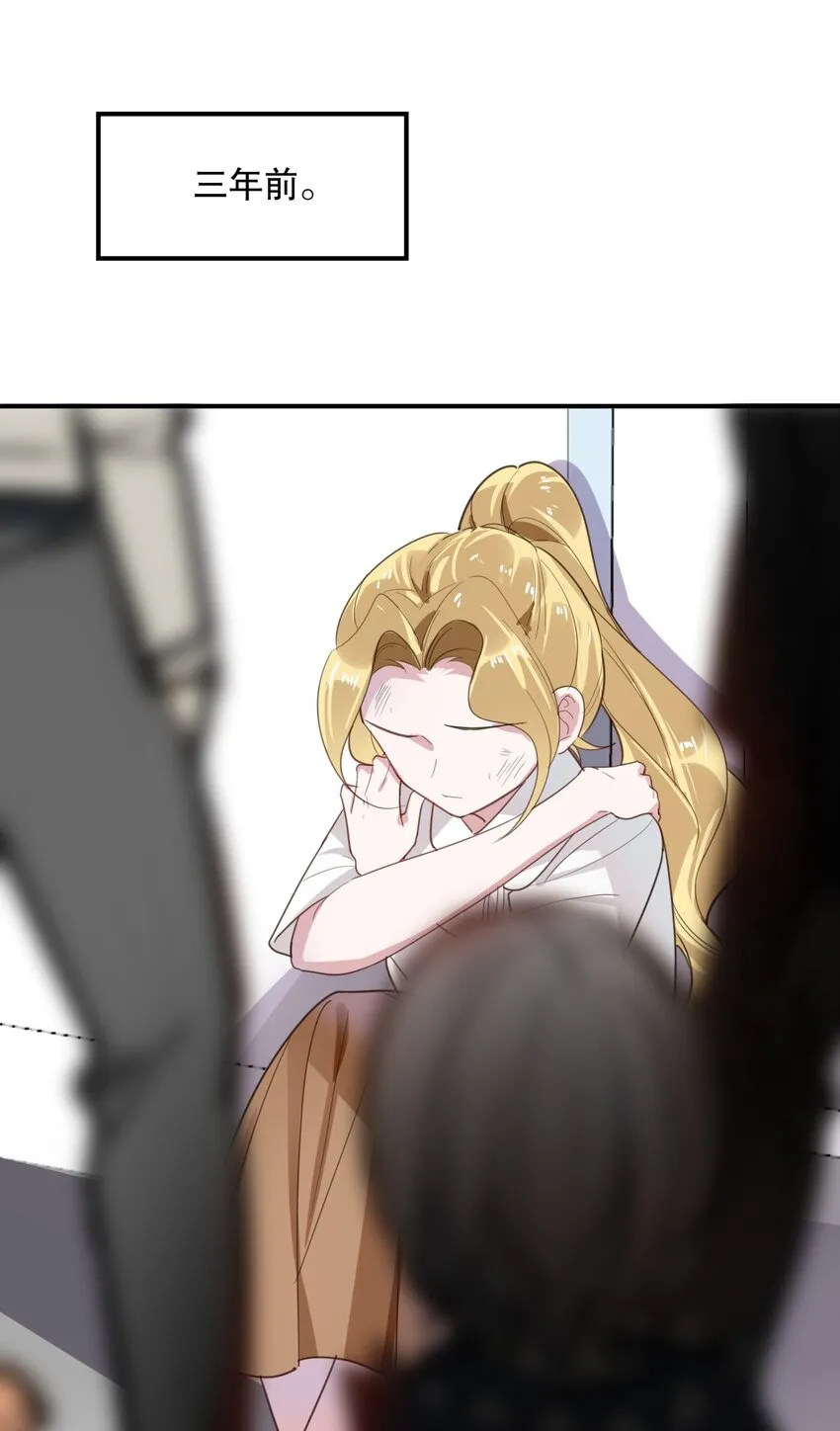 037 他需要你 第16页