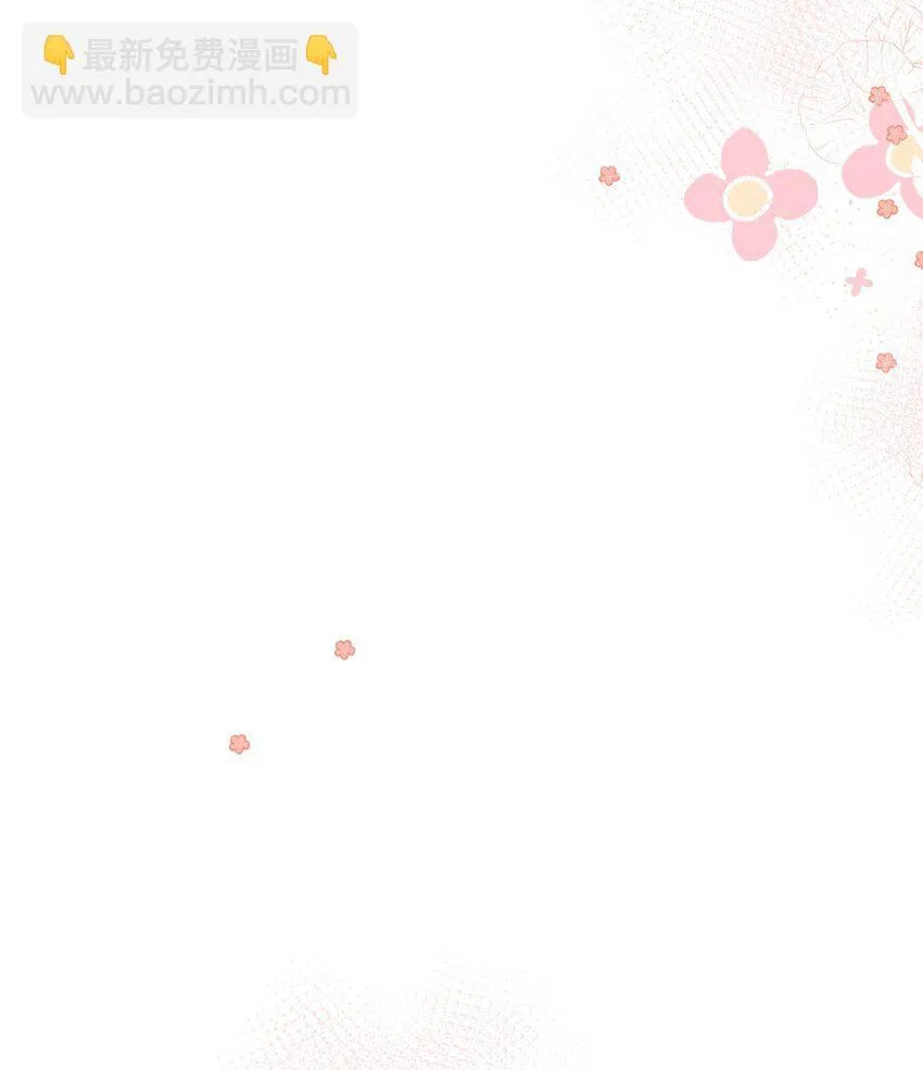 037 他需要你 第23页