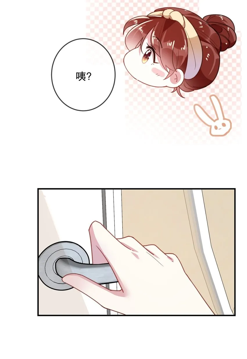 036 去or不去，这是个问题 第6页