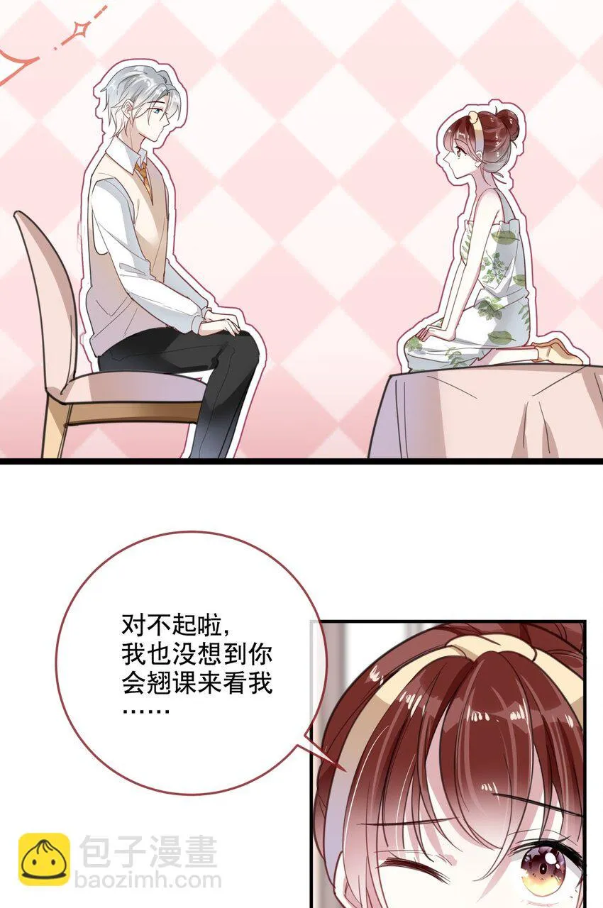 036 去or不去，这是个问题 第10页
