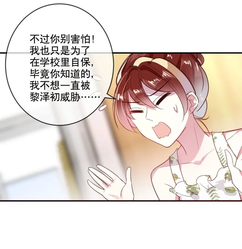 036 去or不去，这是个问题 第16页