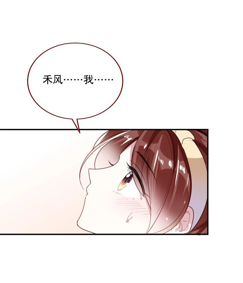 036 去or不去，这是个问题 第20页