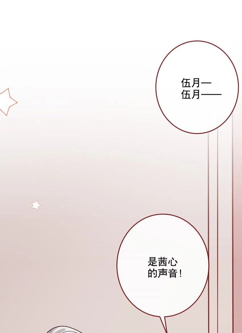 036 去or不去，这是个问题 第21页
