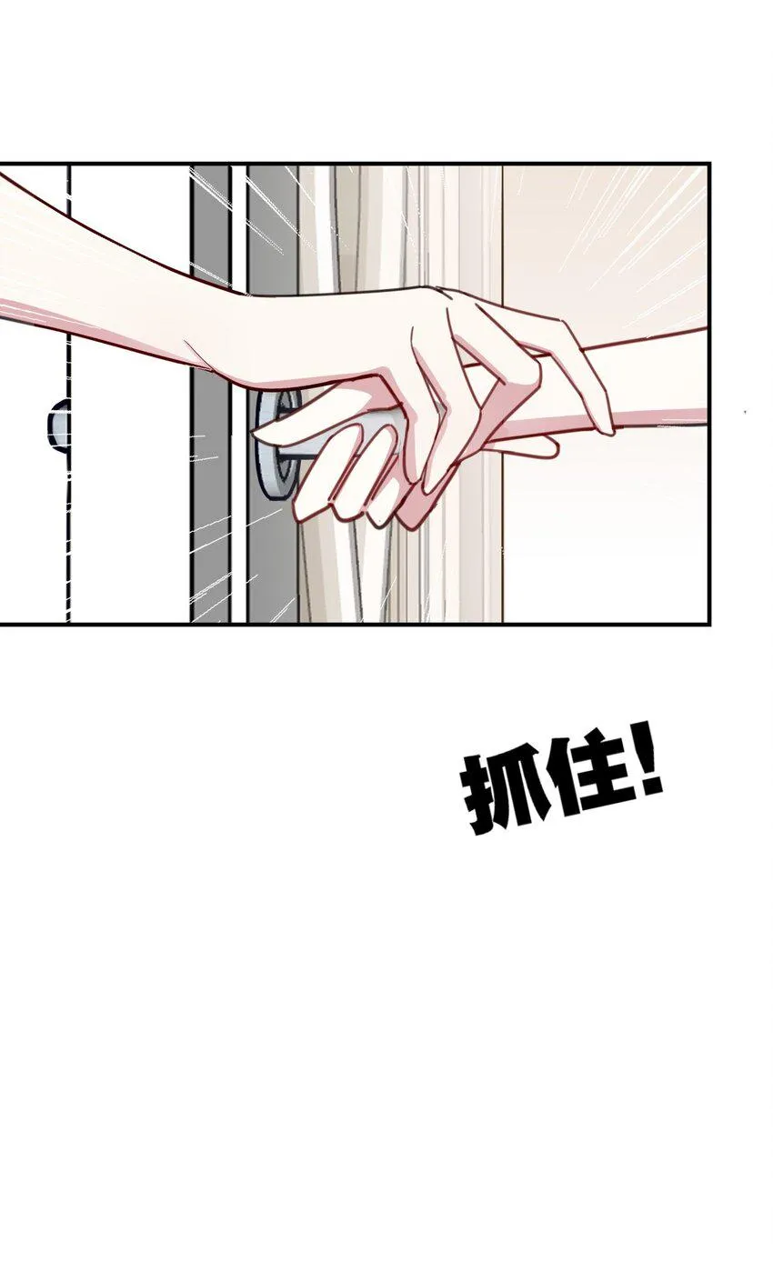 036 去or不去，这是个问题 第24页