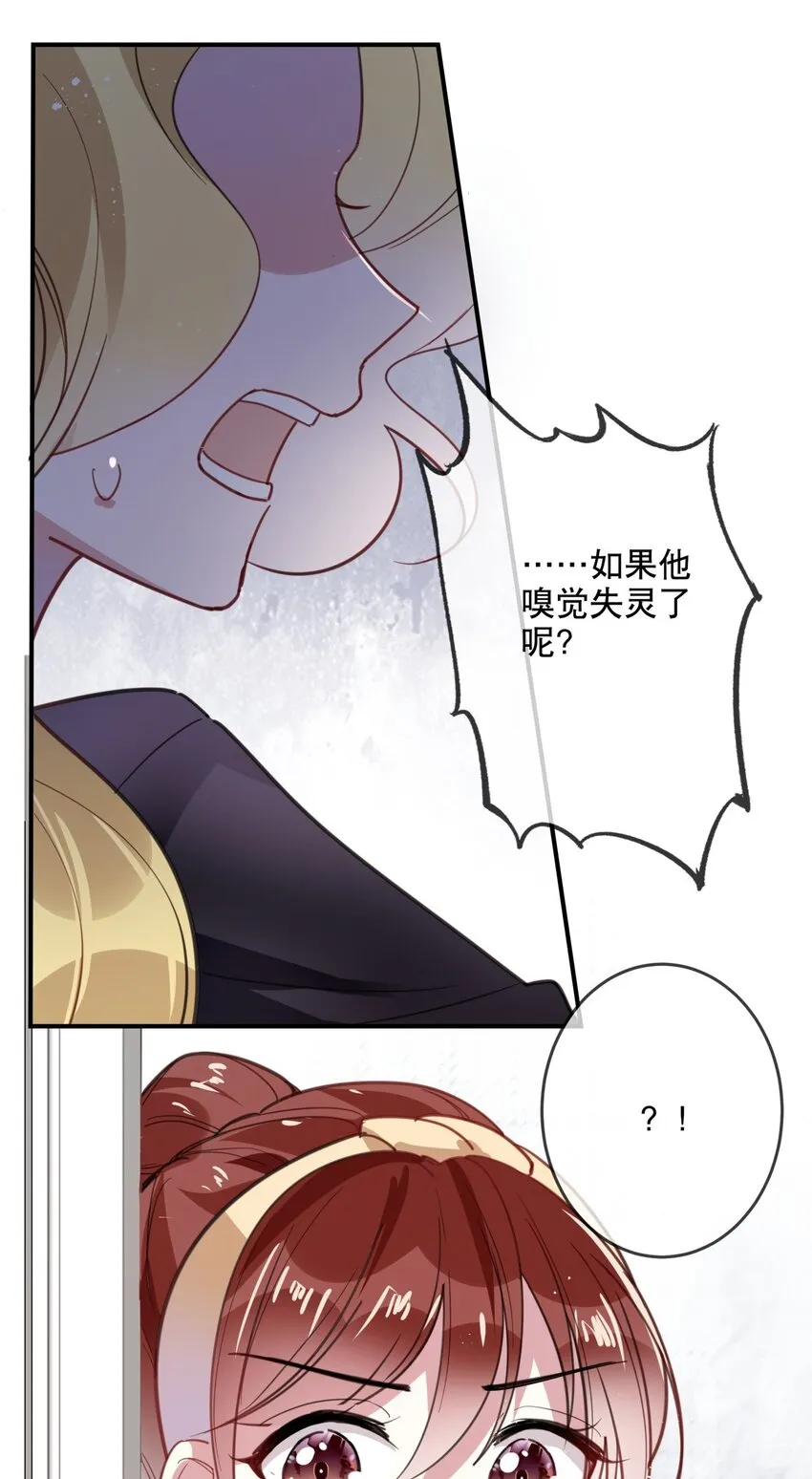036 去or不去，这是个问题 第28页