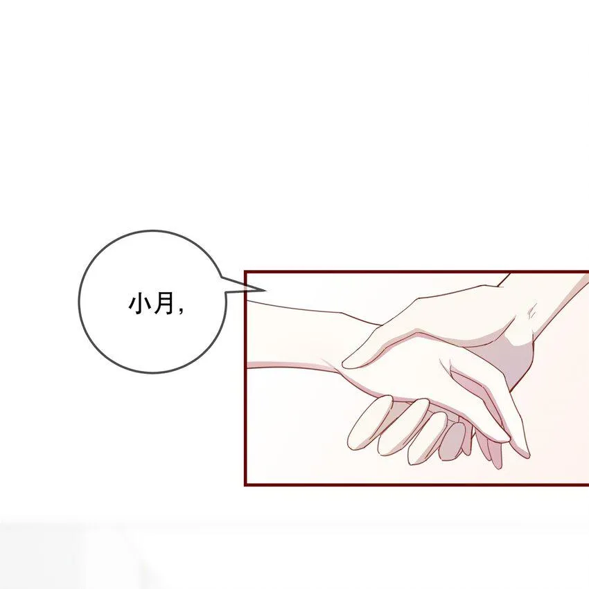 036 去or不去，这是个问题 第30页
