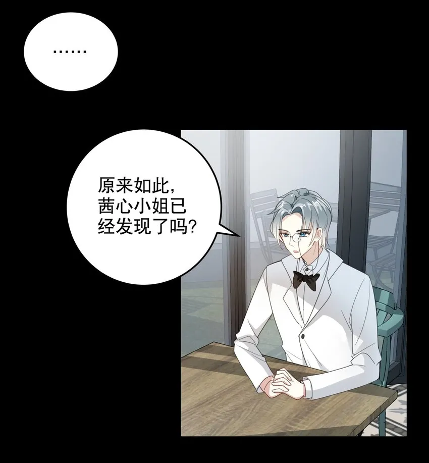 035 伍月的缺席 第2页