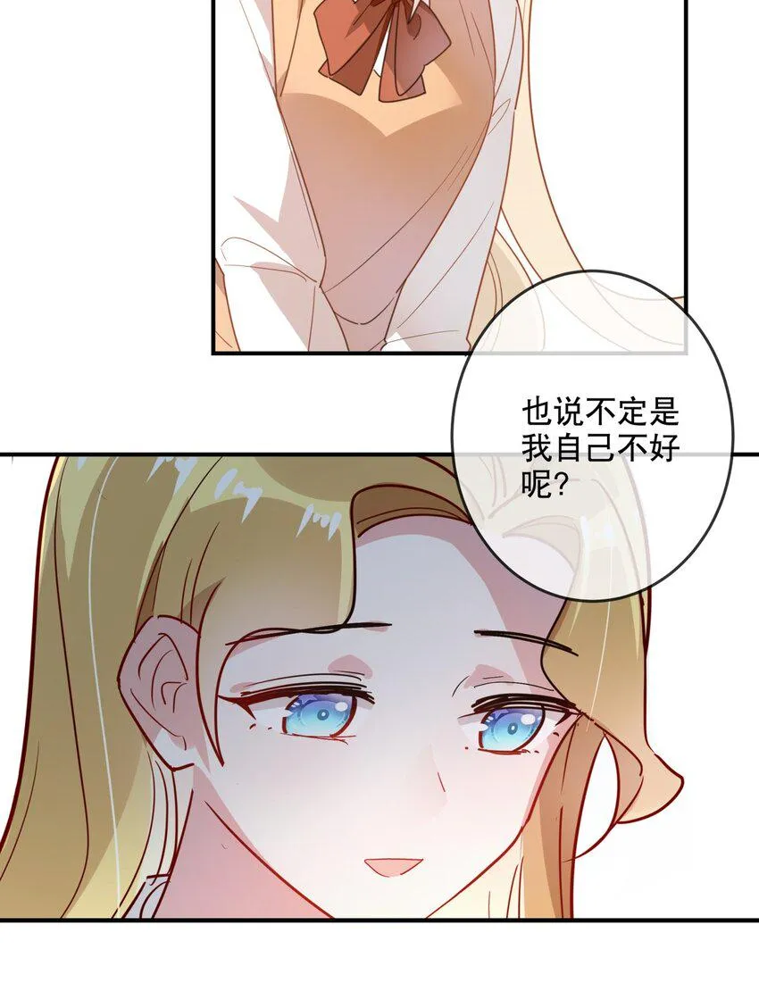 035 伍月的缺席 第10页