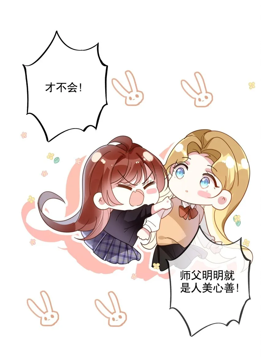 035 伍月的缺席 第11页