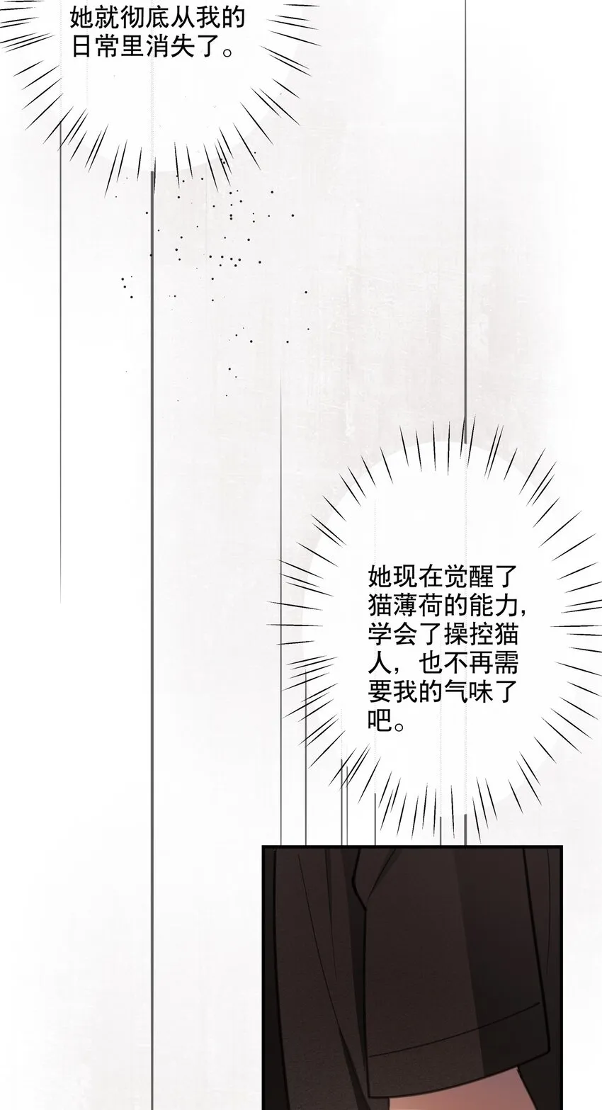 035 伍月的缺席 第23页