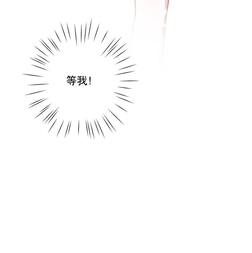 035 伍月的缺席 第29页