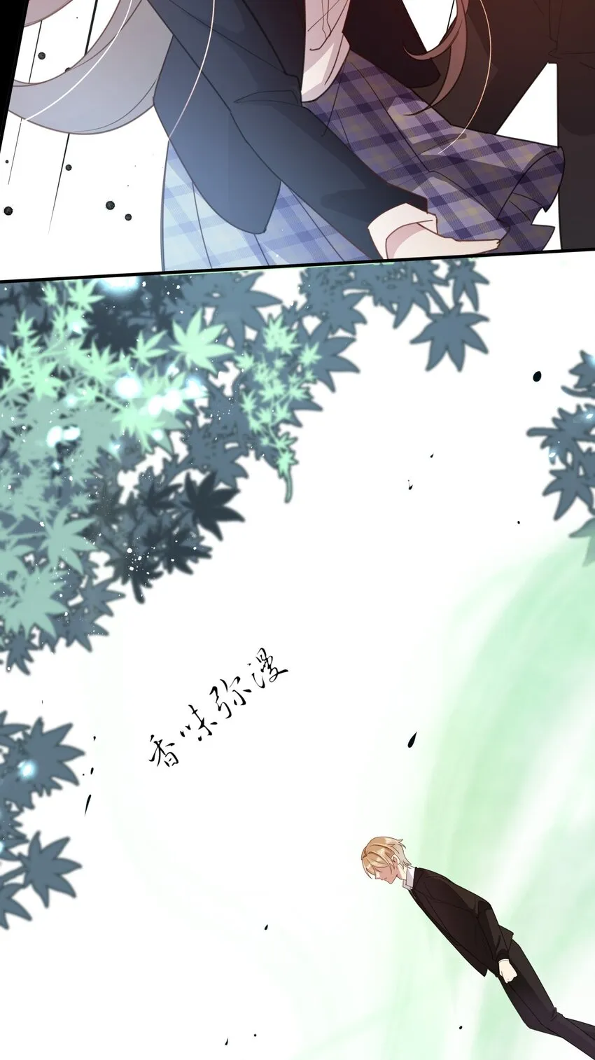 034 我很在意 第13页