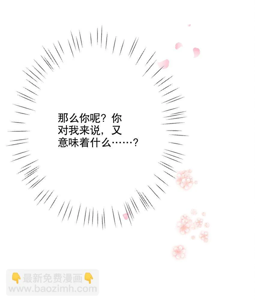 033 初赛折戟 第9页
