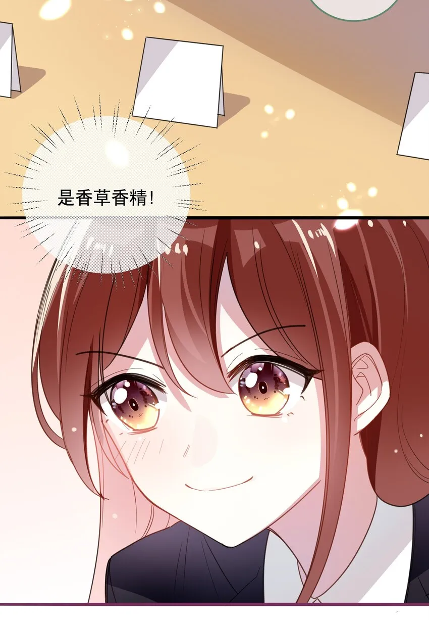 033 初赛折戟 第17页