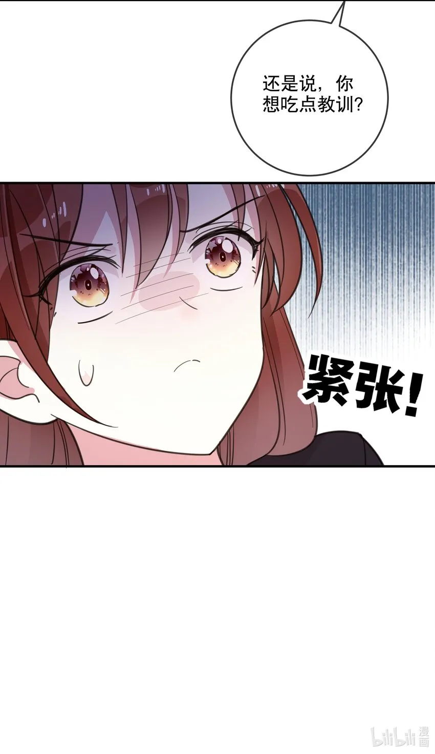 033 初赛折戟 第40页