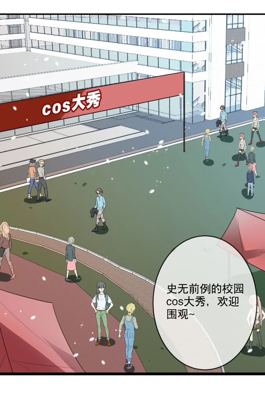 032 好久不见？ 第16页