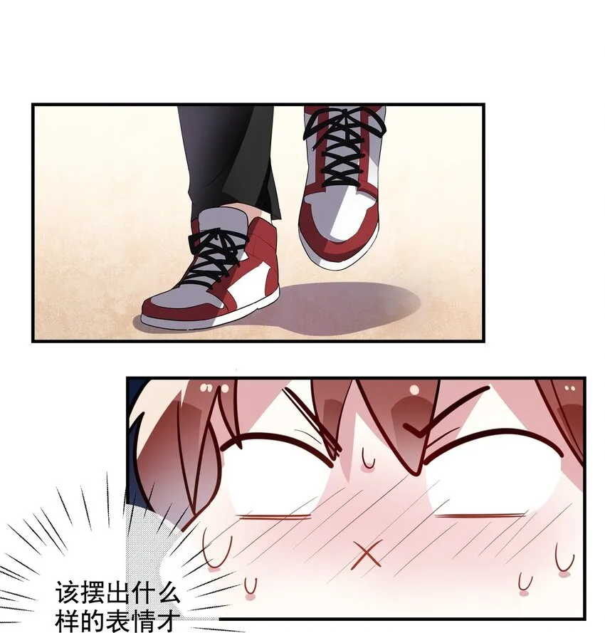 032 好久不见？ 第38页