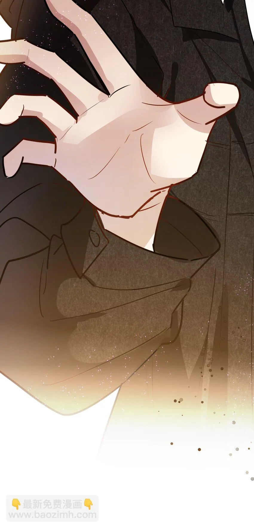 031 无可取代 第6页