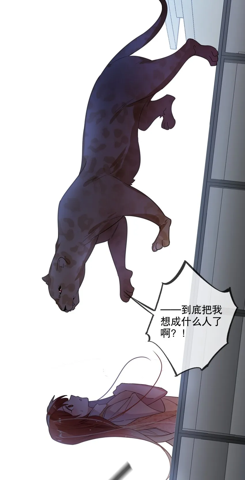 031 无可取代 第7页