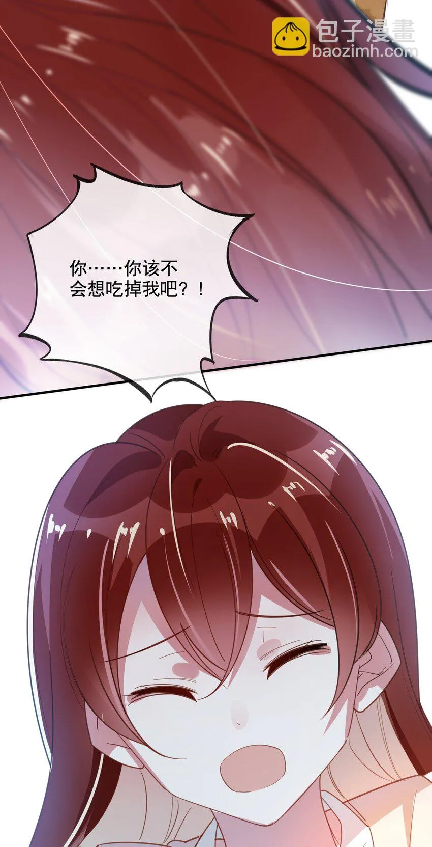 031 无可取代 第9页
