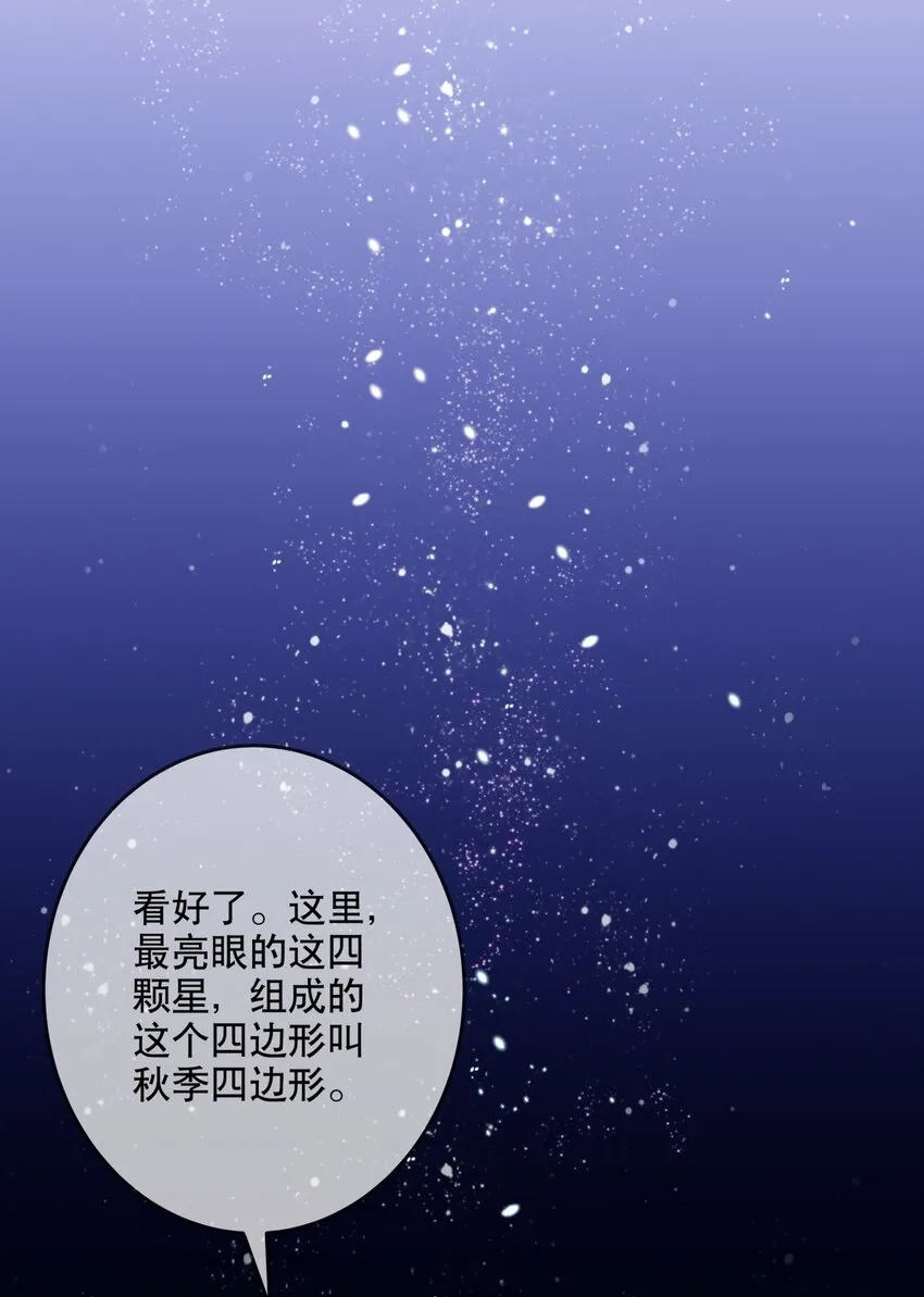 031 无可取代 第21页