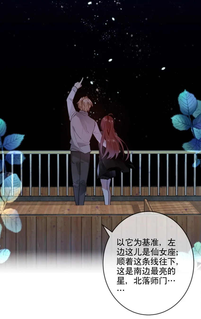 031 无可取代 第22页