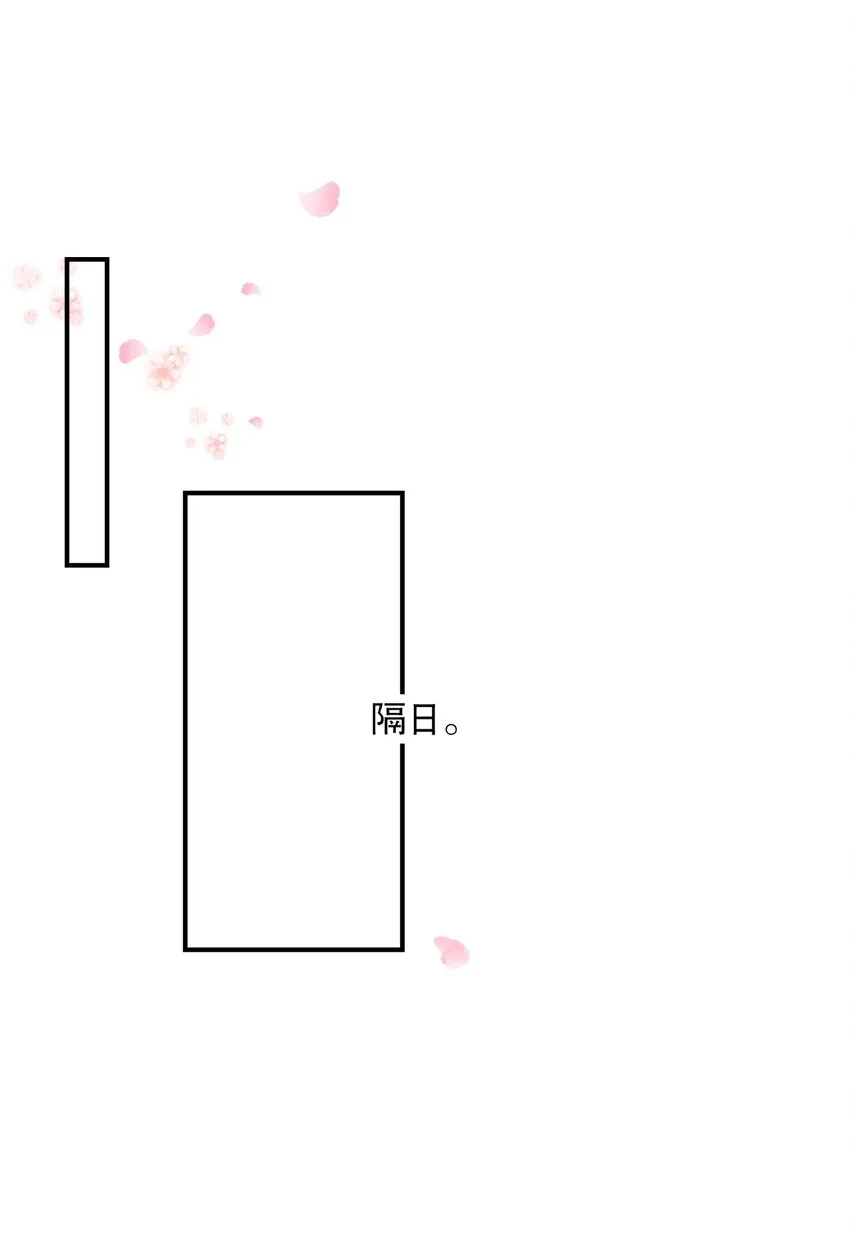 031 无可取代 第31页