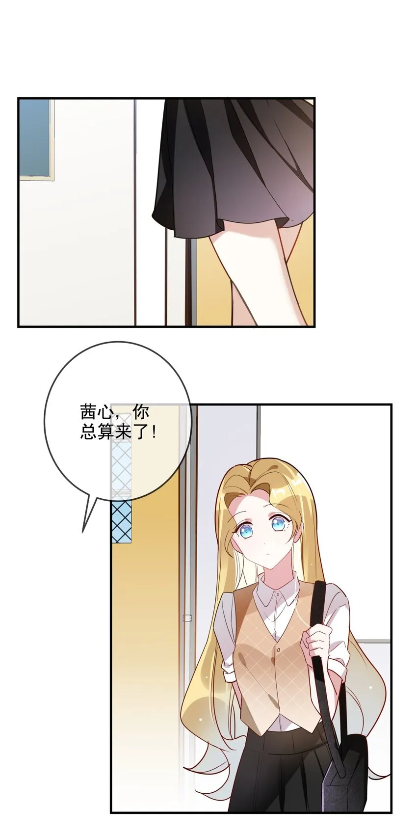 031 无可取代 第32页