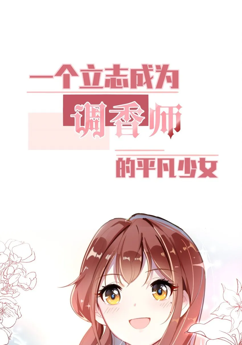 预告 预告 第1页