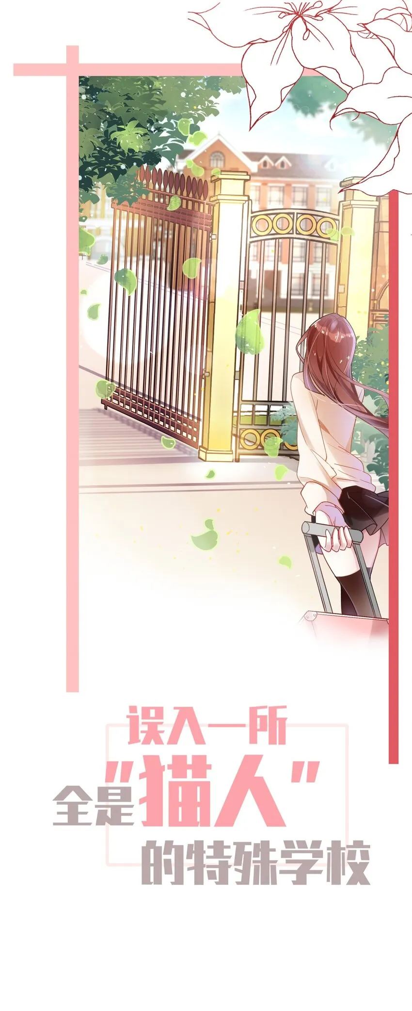 预告 预告 第3页