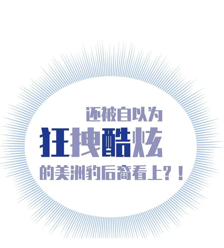 预告 预告 第7页