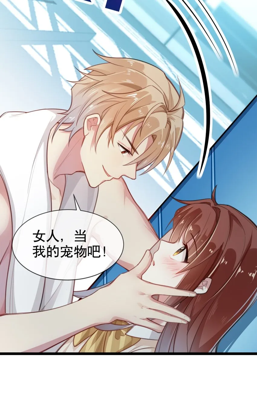 预告 预告 第9页