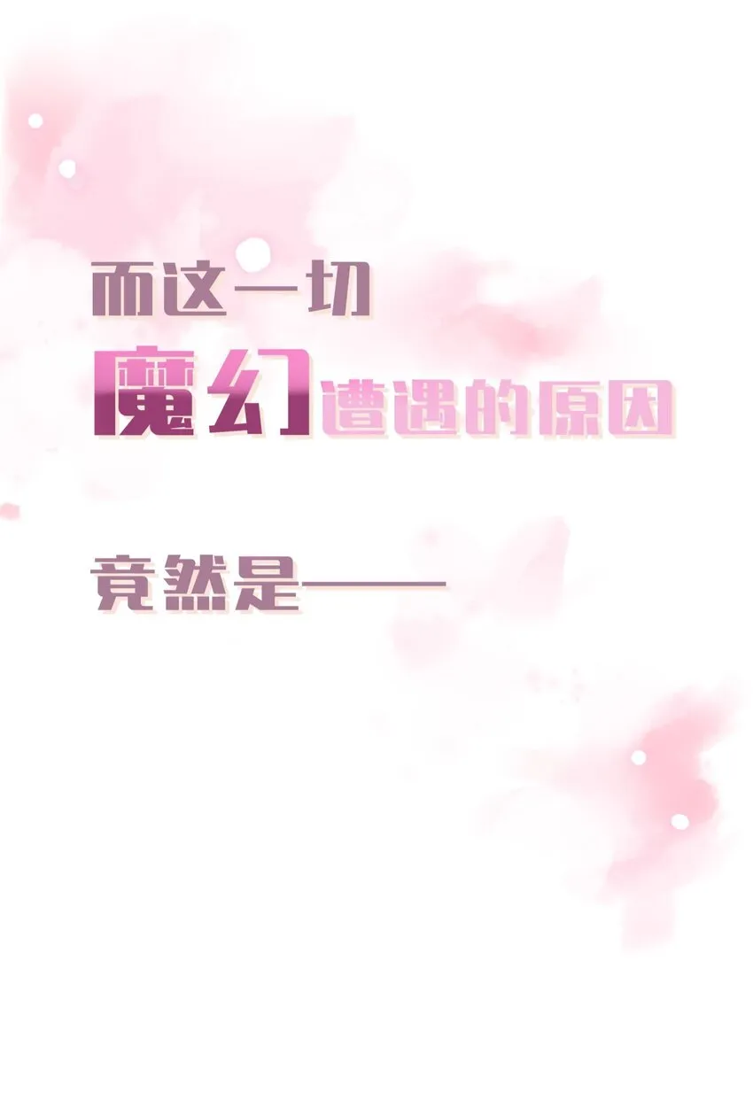 预告 预告 第10页