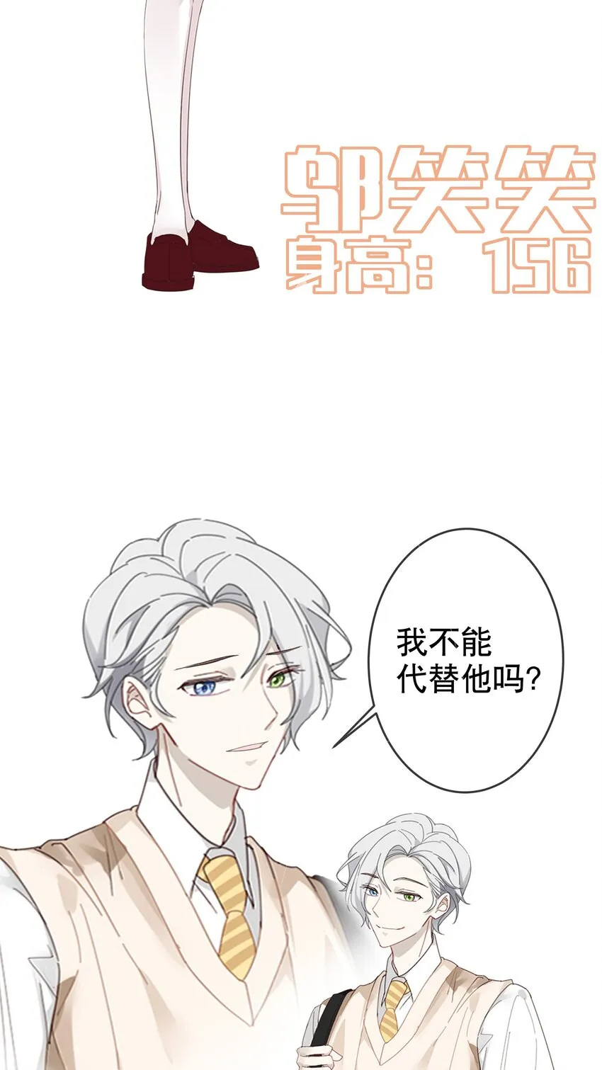 预告 预告 第13页