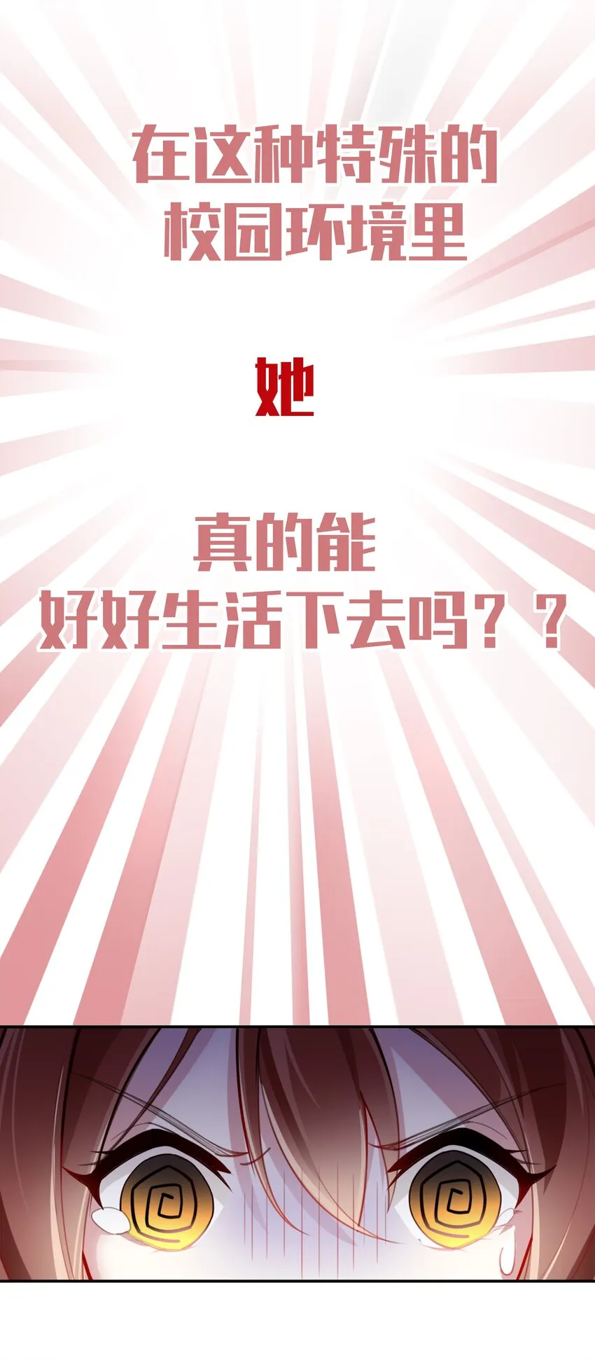 预告 预告 第17页