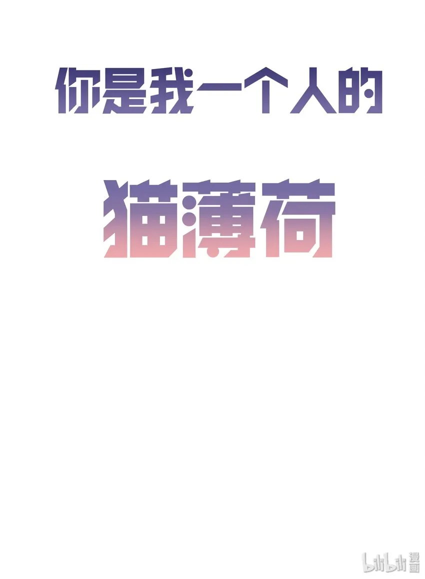 预告 预告 第20页
