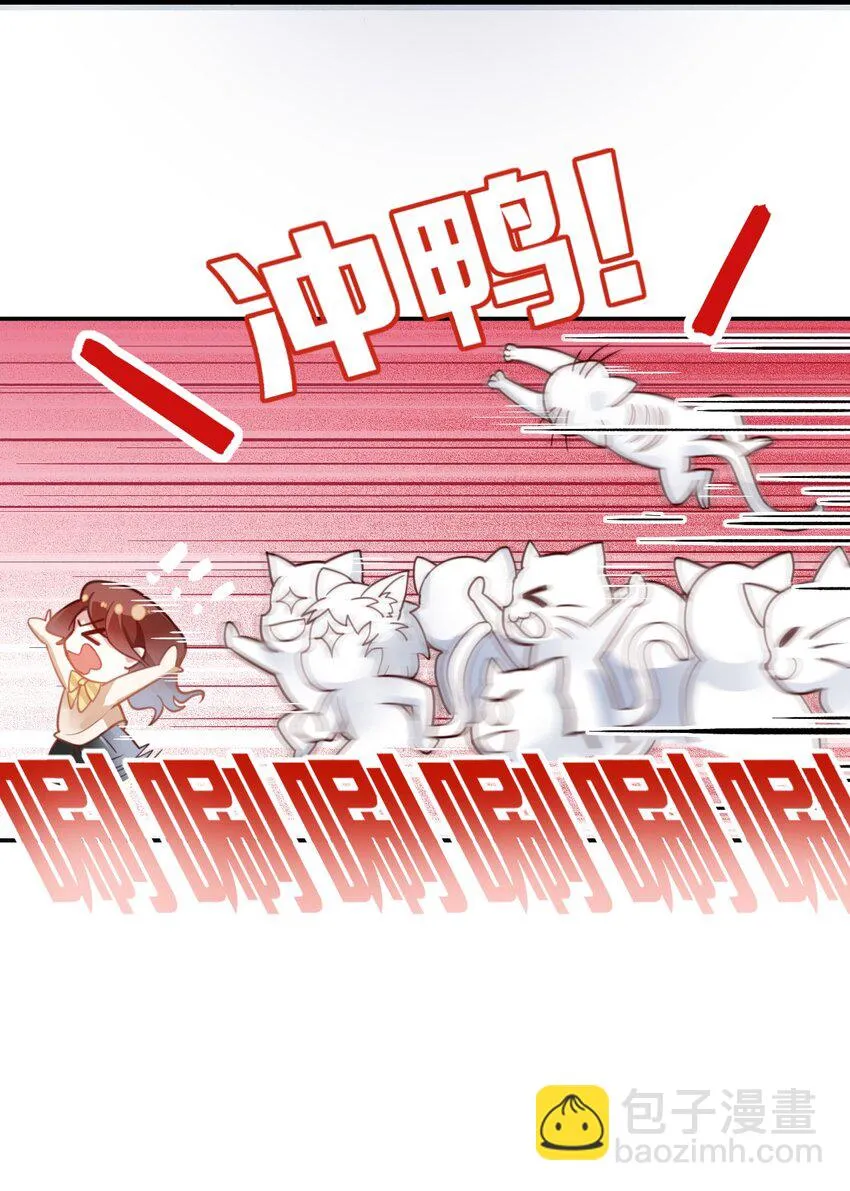 001 我是普通人……才怪！ 第25页