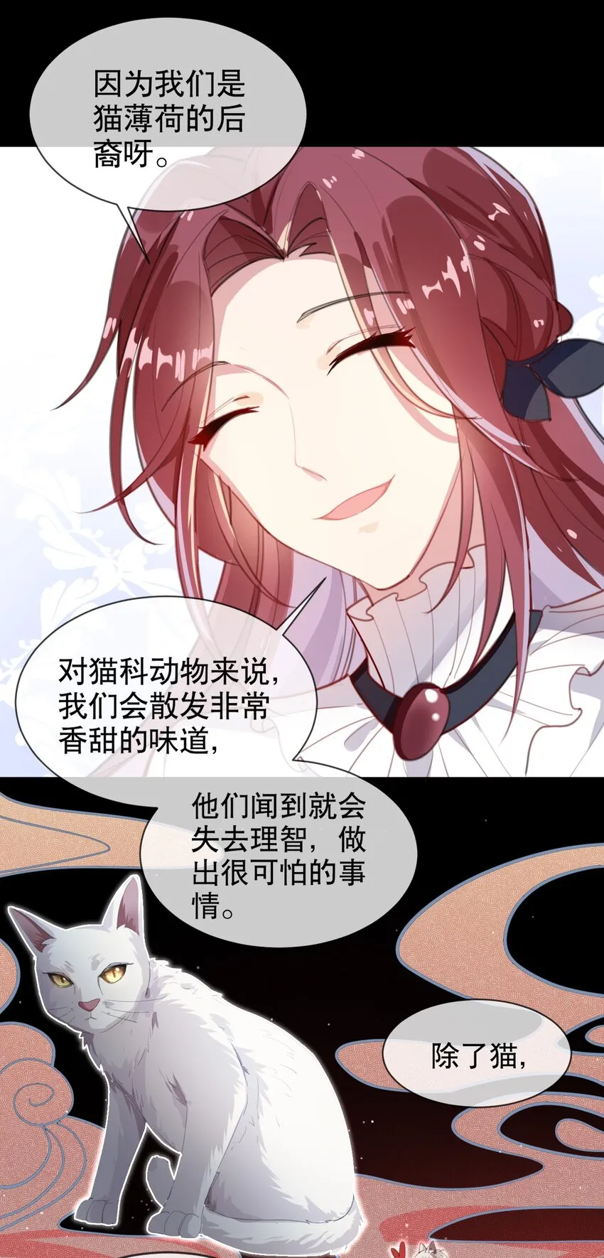 002 宠物？！ 第5页