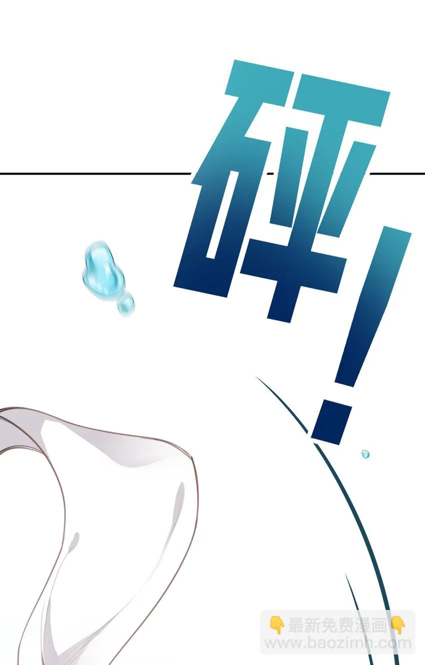 002 宠物？！ 第18页