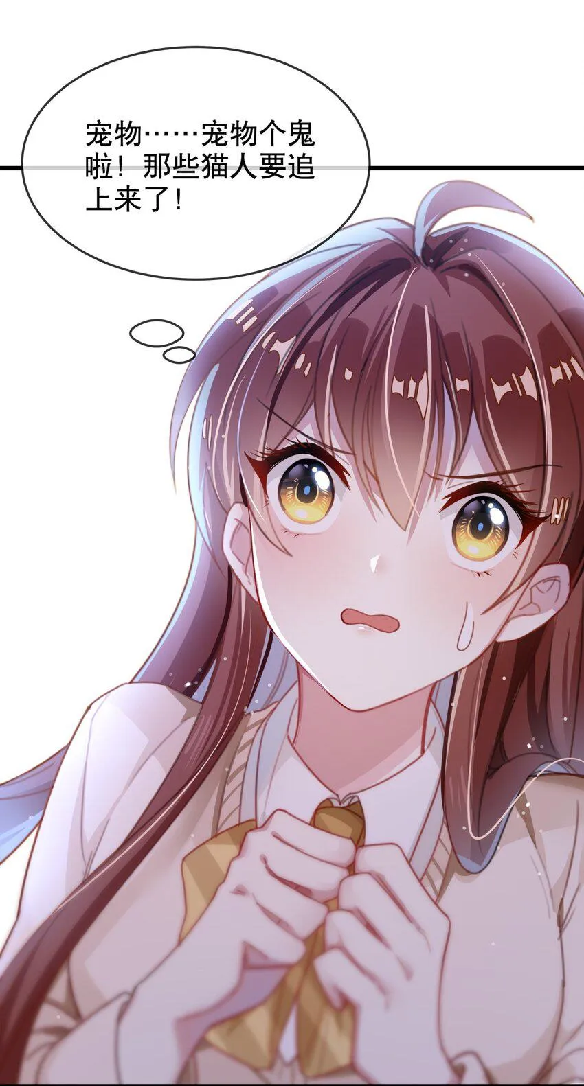 003 退学警告！ 第2页