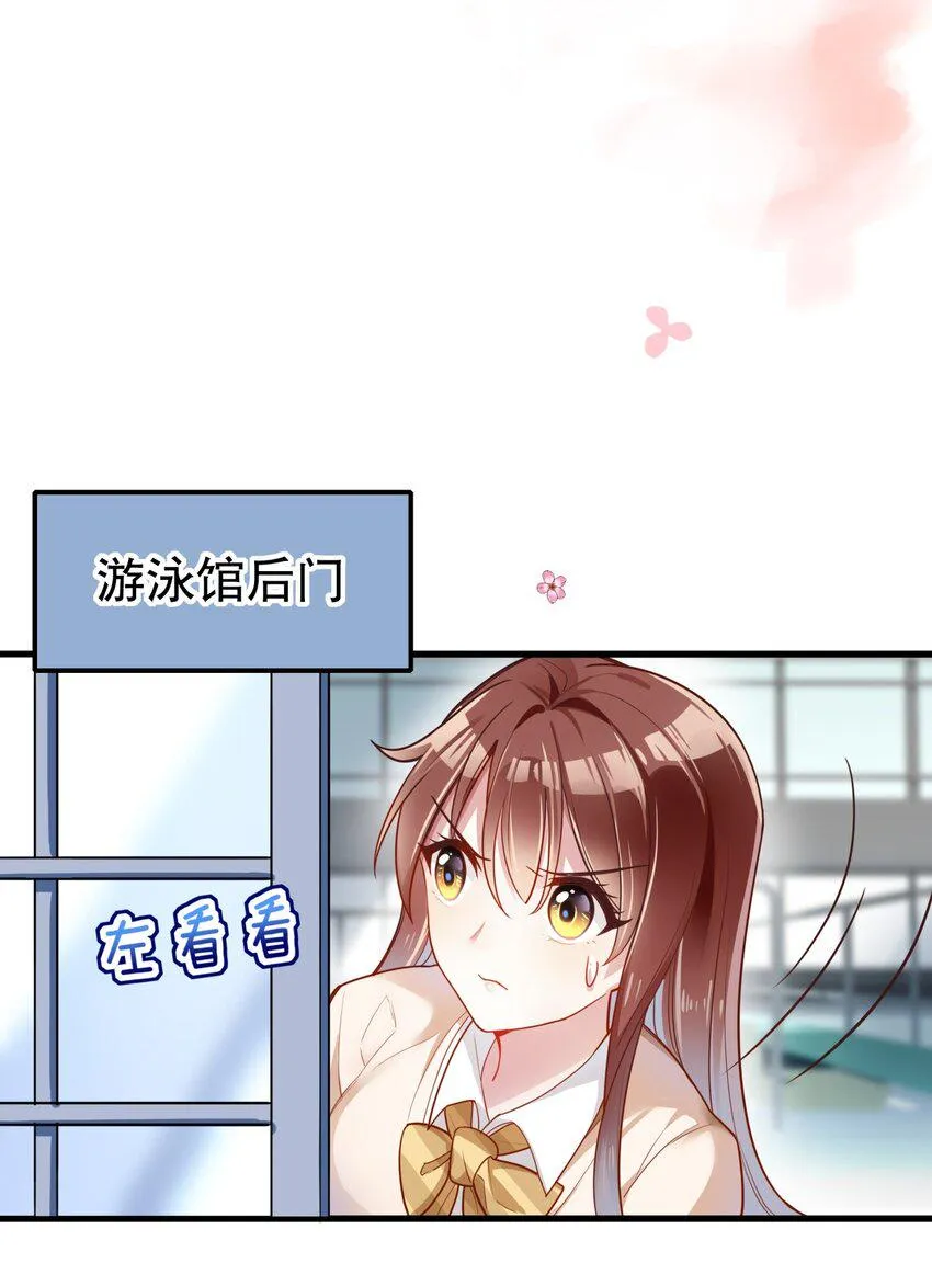 003 退学警告！ 第17页