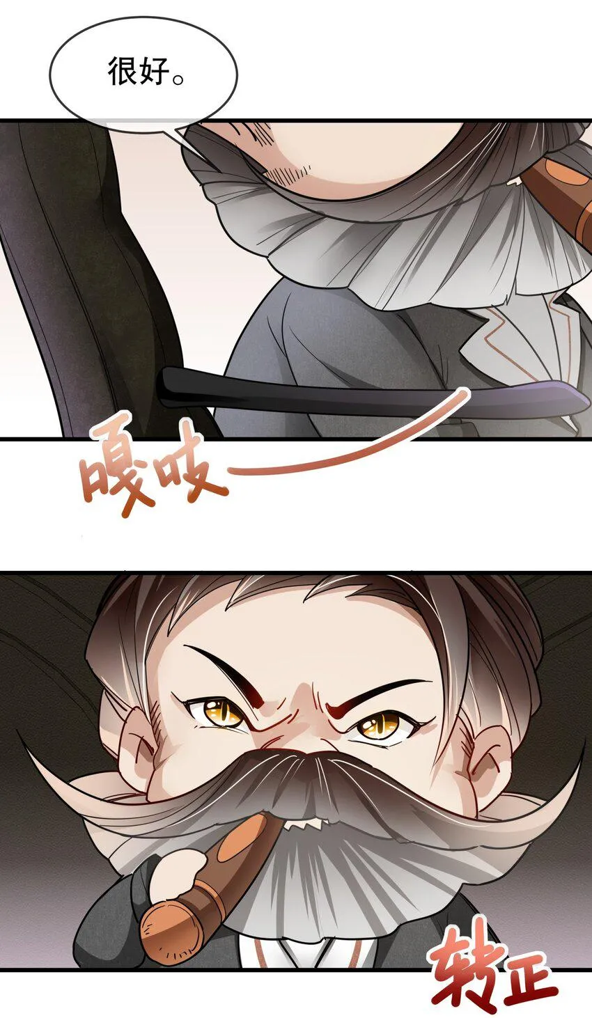 003 退学警告！ 第24页