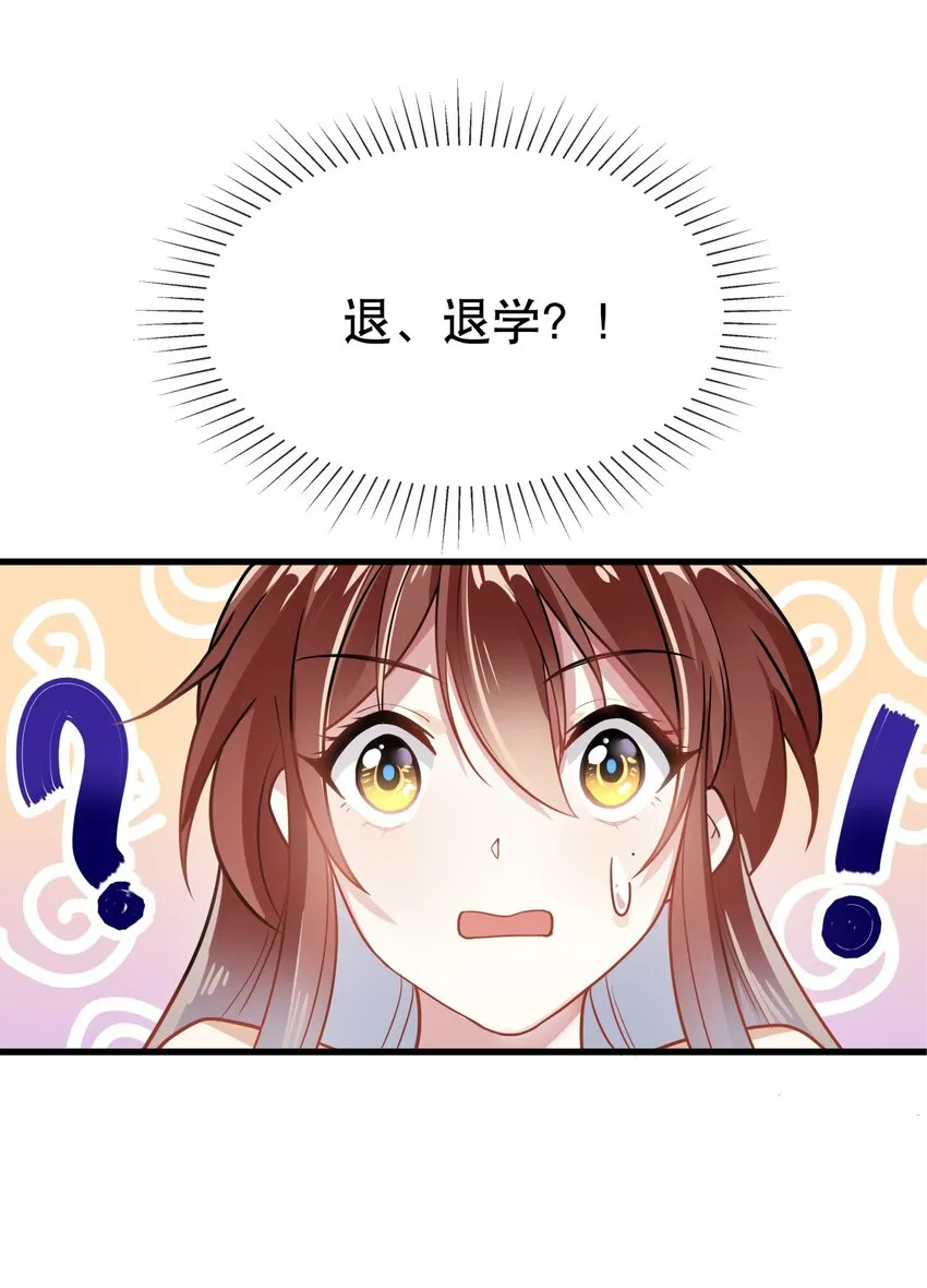 004 大佬的女人 第1页