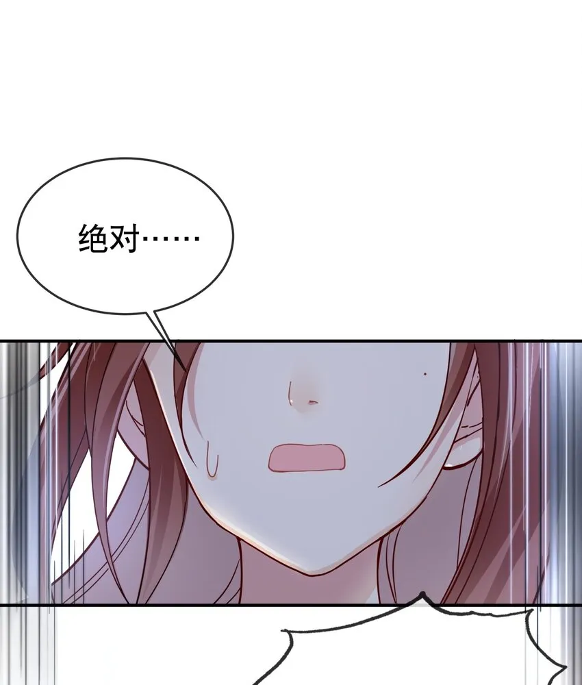 004 大佬的女人 第3页