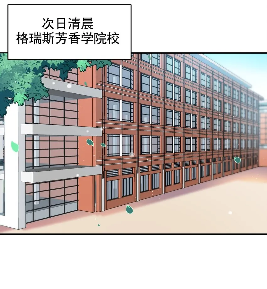 004 大佬的女人 第21页