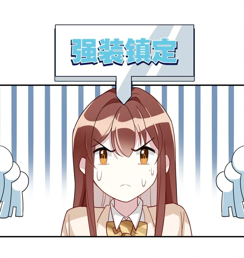004 大佬的女人 第25页