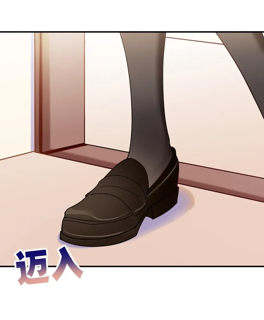 004 大佬的女人 第28页