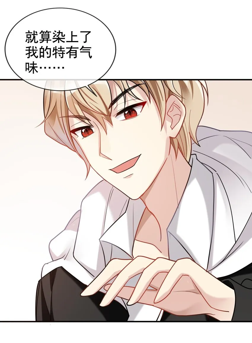 004 大佬的女人 第36页